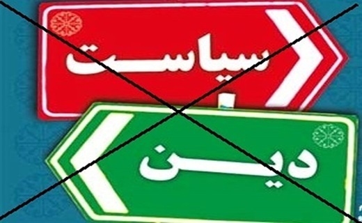 از دستگیری امام(ره) در قم تا موج خروشان انقلابی که ایران را فراگرفت