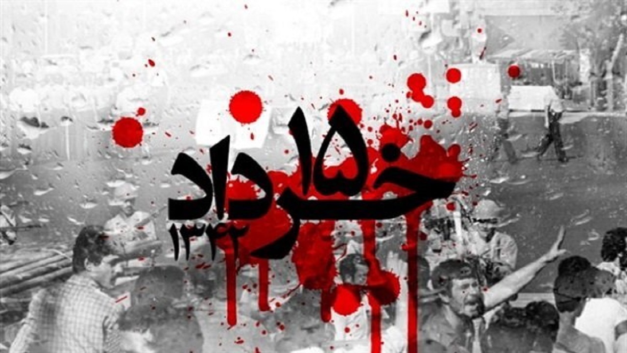 از دستگیری امام(ره) در قم تا موج خروشان انقلابی که ایران را فراگرفت