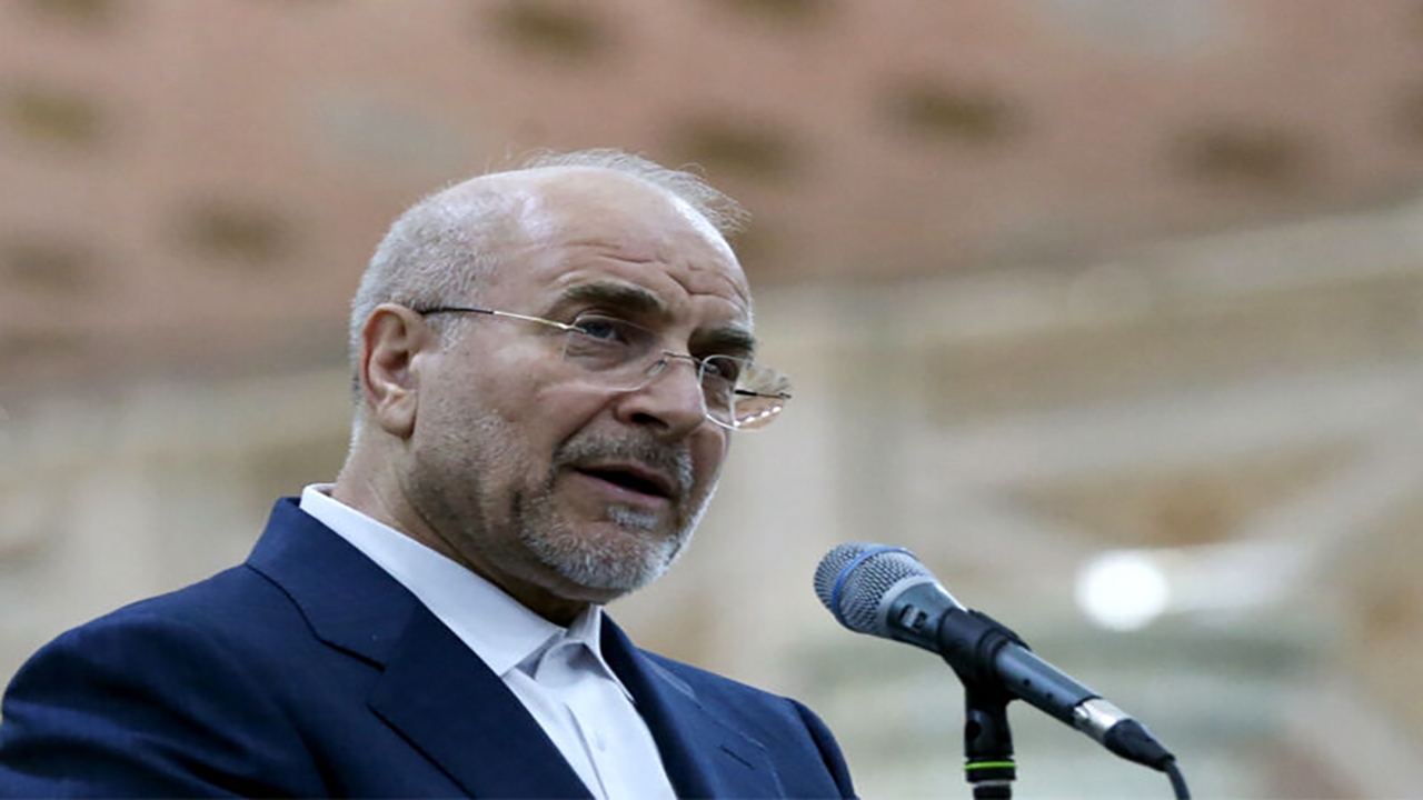 قالیباف: امام خمینی نه تنها تاریخ یک ملت بلکه مسیر بیداری انسان را تغییر داد