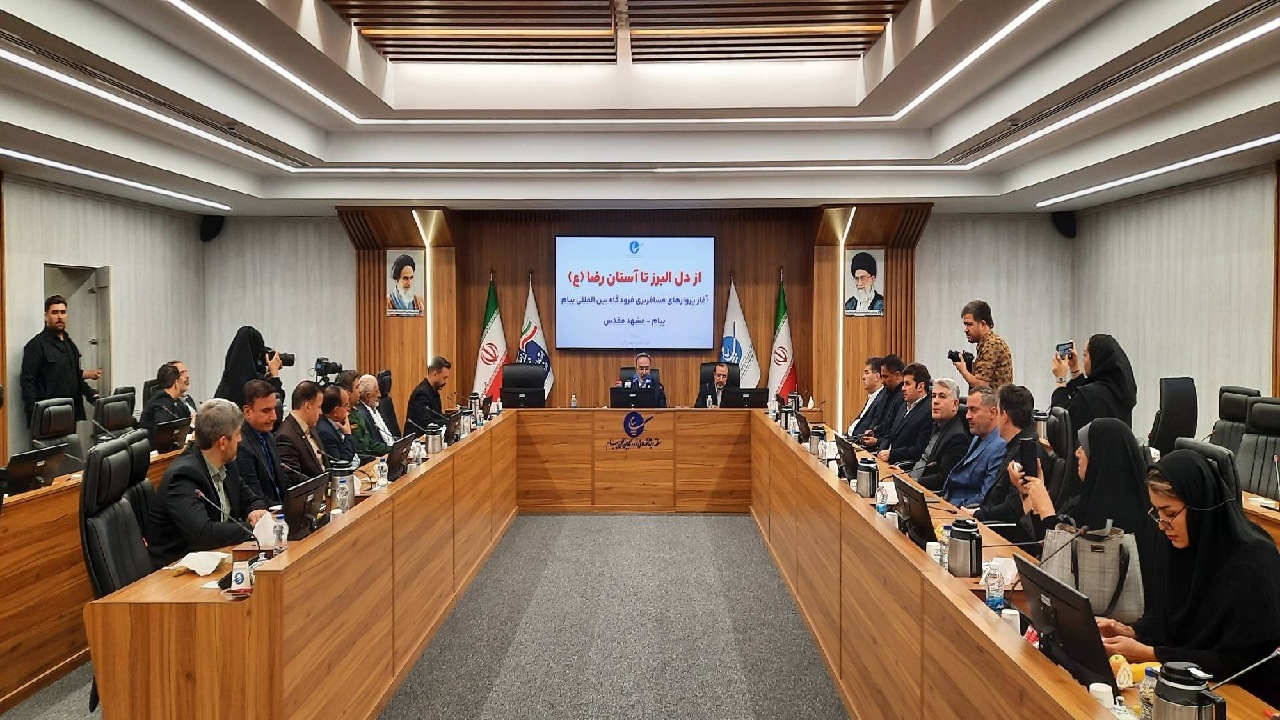 از دل آسمان البرز تا آستان مقدس امام رضا (ع)