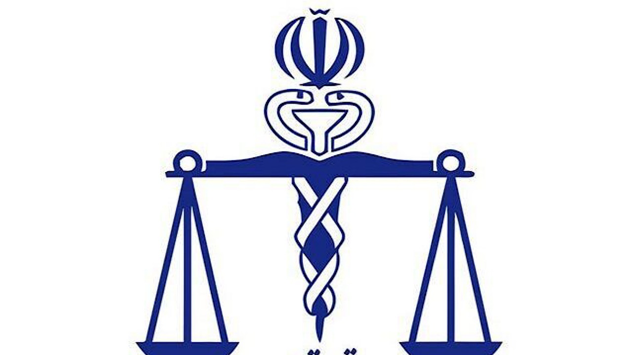 پزشکی قانونی: ادعا‌ها در مورد معاینات پیکر مرحومه حسین‌نژاد مورد تایید نیست