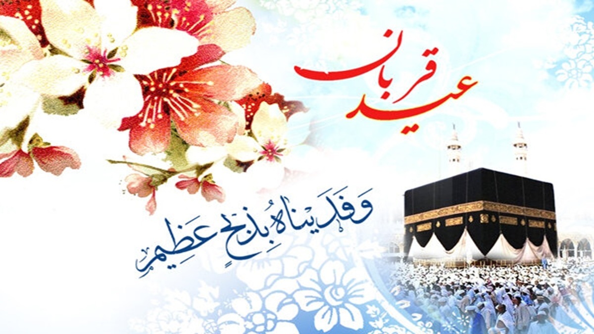 آوارگان فلسطینی نماز عید قربان را در چادر‌ها اقامه کردند + فیلم