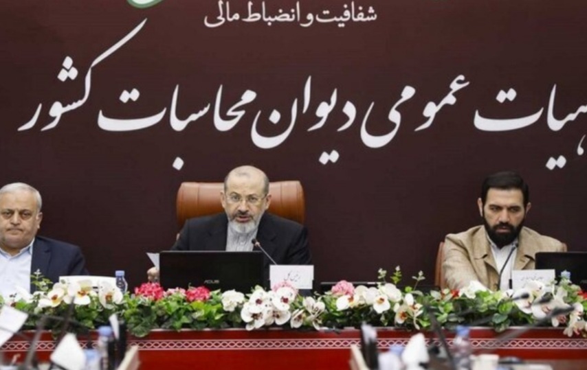گزارش سطح اول تفریغ بودجه ۱۴۰۳ در دیوان محاسبات نهایی شد