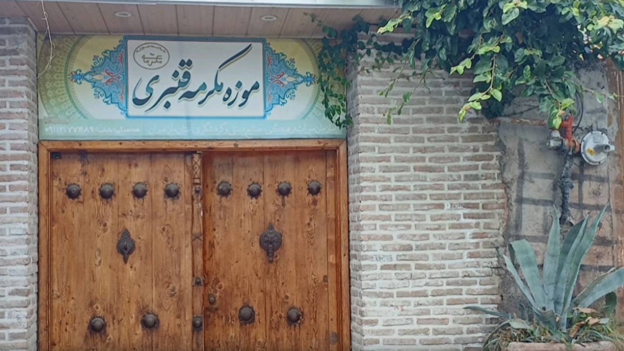 گوشه‌هایی از رد پای هنر در موزه مکرمه بابل + فیلم