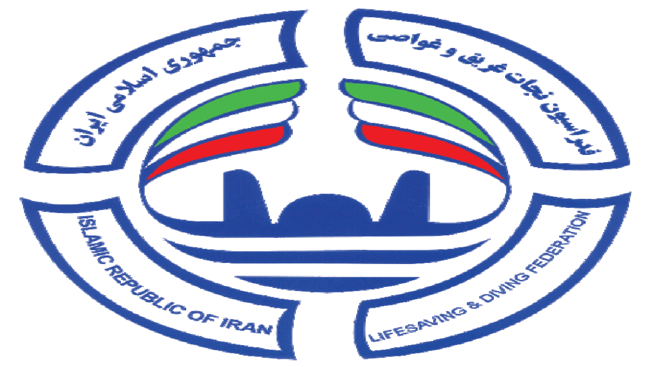 اسامی ۱۵ کاندیدای احراز پست ریاست فدراسیون نجات غریق و غواصی