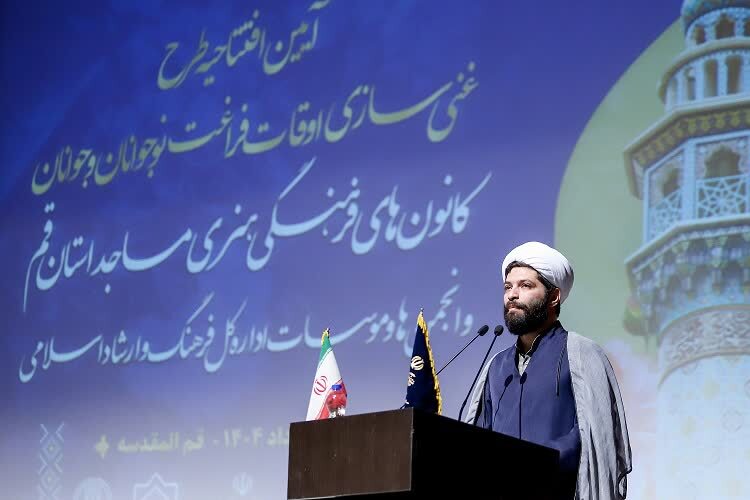 ضرورت تقویت زیرساخت&zwnj;ها و حمایت&zwnj; از برنامه های کانون های مساجد/  توسعه مهدکودک&zwnj;ها در مساجد