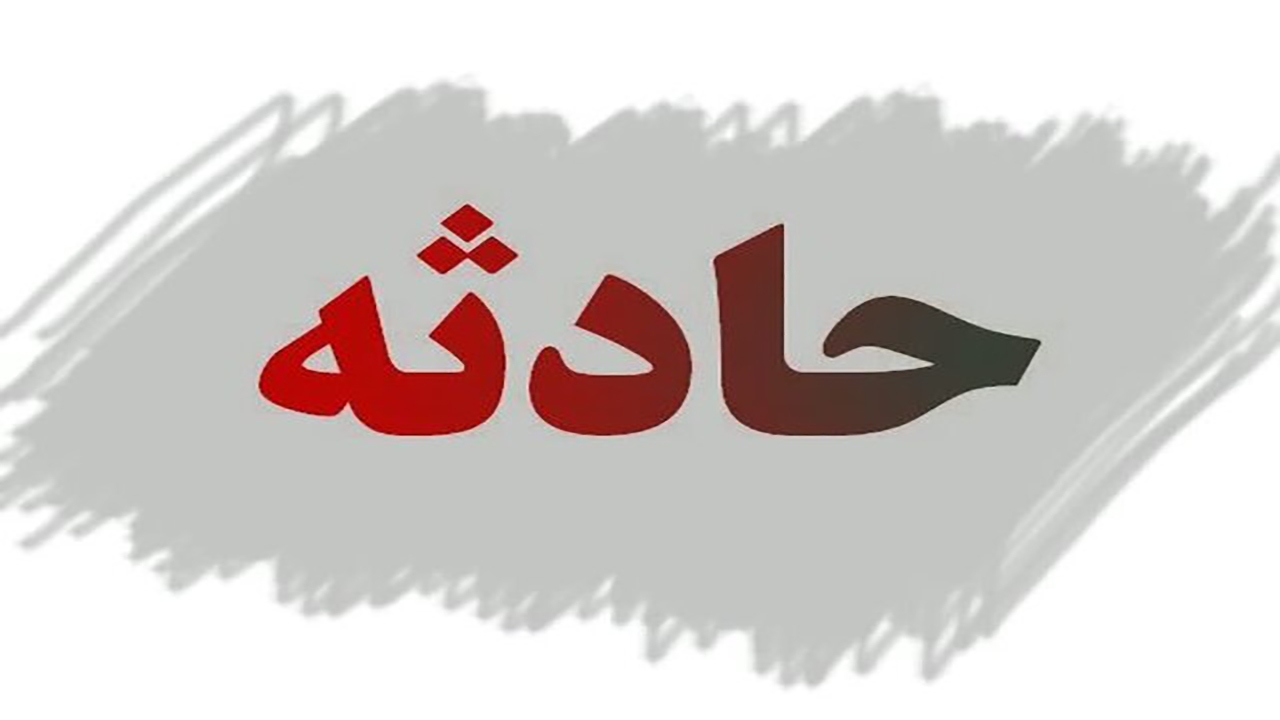 آتش‌سوزی در ساختمان اداری یک بیمارستان در خیابان ولی‌عصر/ آتش به بخش درمانی نرسید