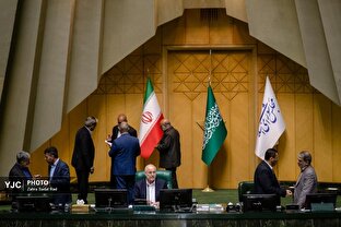 صحن علنی مجلس شورای اسلامی _ سه شنبه ۲۰ خرداد ۱۴۰۴