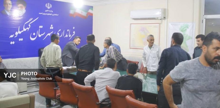 وقتی فرماندار کهگیلویه چرخه مدیریتی این شهرستان را از حالت سکون خارج کرد! وقتی فرماندار کهگیلویه چرخه مدیریتی این شهرستان را از حالت سکون خارج کرد!