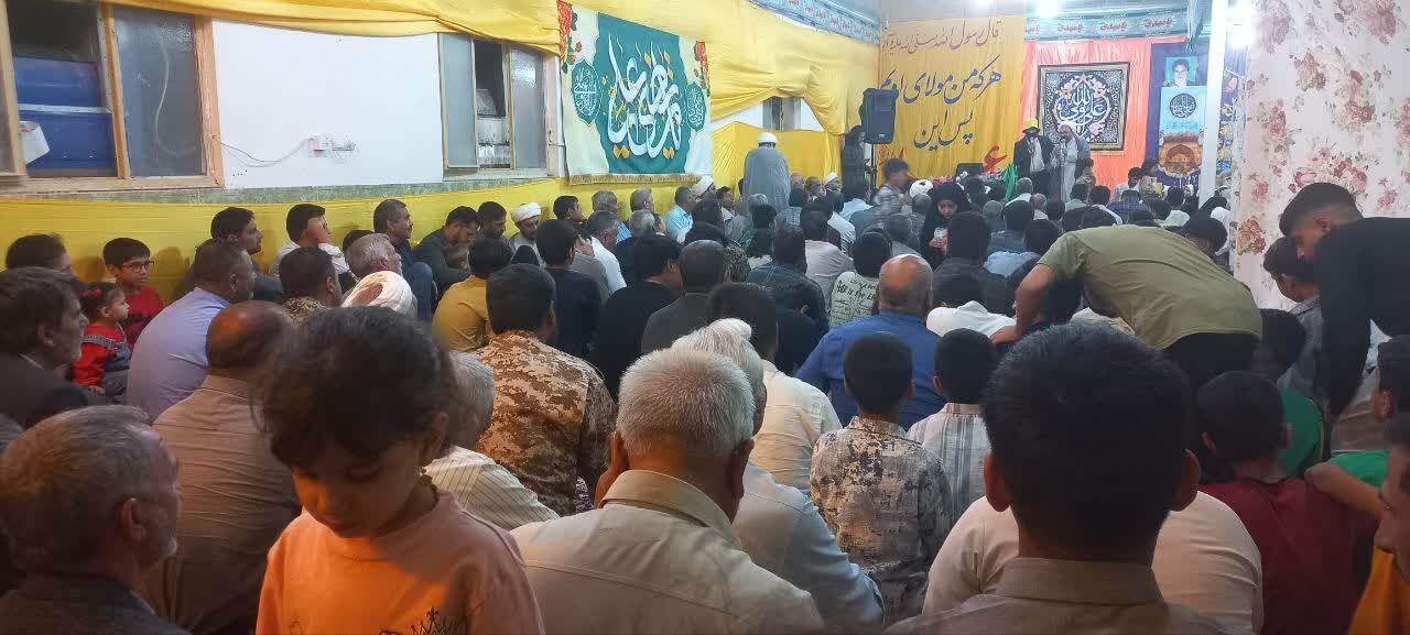 برگزاری جشن دهه ولایت و امامت در صالح آباد