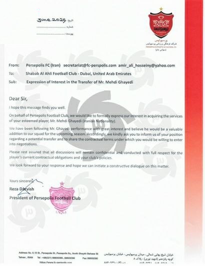 درخواست پرسپولیس برای جذب قایدی