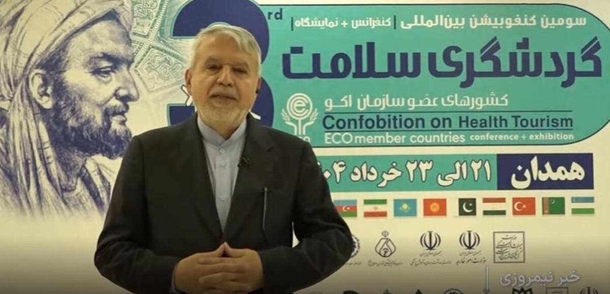 باشگاه خبرنگاران -گردشگری سلامت یکی از ظرفیت‌های بزرگ ما است