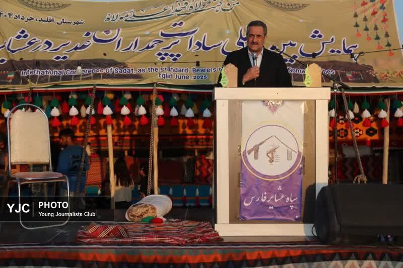 همایش بین‌المللی سادات پرچمدار غدیر در عشایر در اقلید برگزار شد