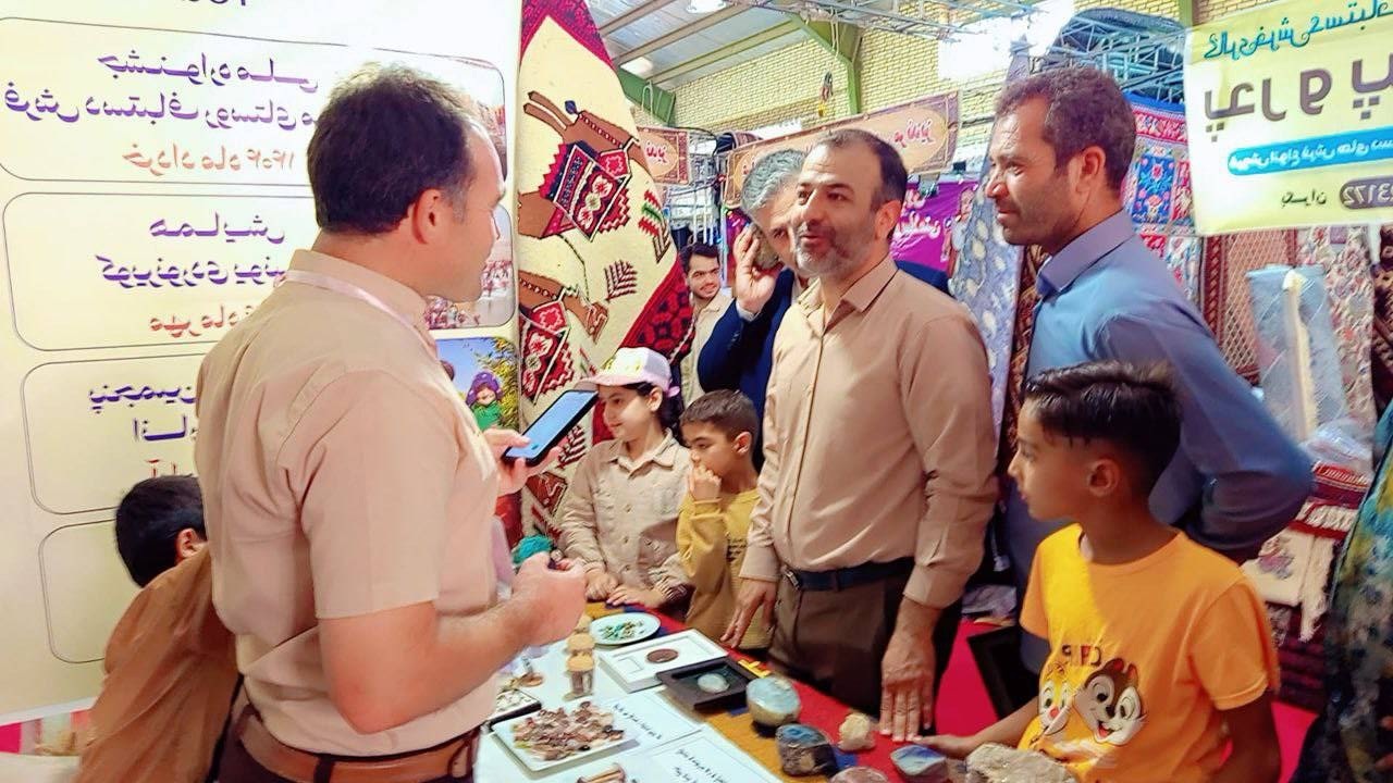 برگزاری نمایشگاه
