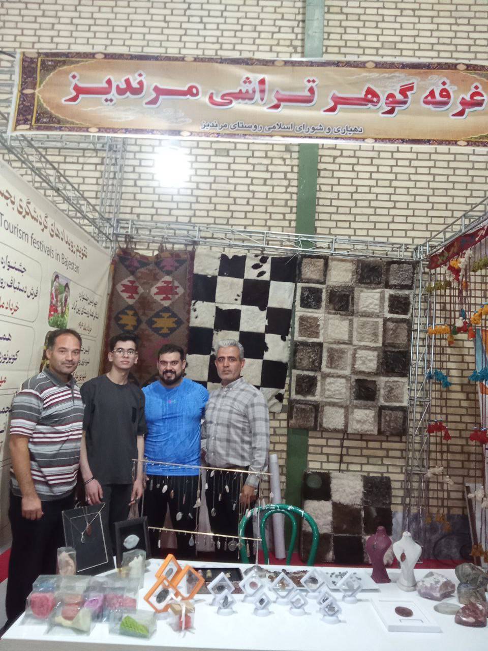 گزارش تصویری نمایشگاه توانمندی وظرفیت&zwnj;های روستای مرندیز