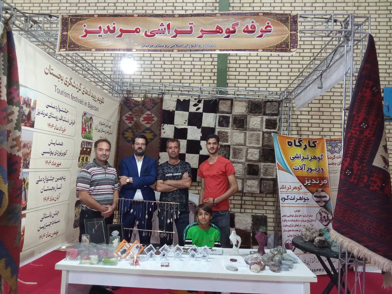 گزارش تصویری نمایشگاه توانمندی وظرفیت&zwnj;های روستای مرندیز