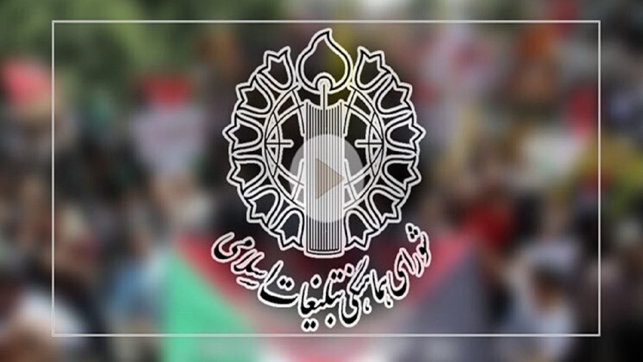 راهپیمایی مردم انقلابی قم علیه جنایات رژیم صهیونیستی برگزار می‌شود