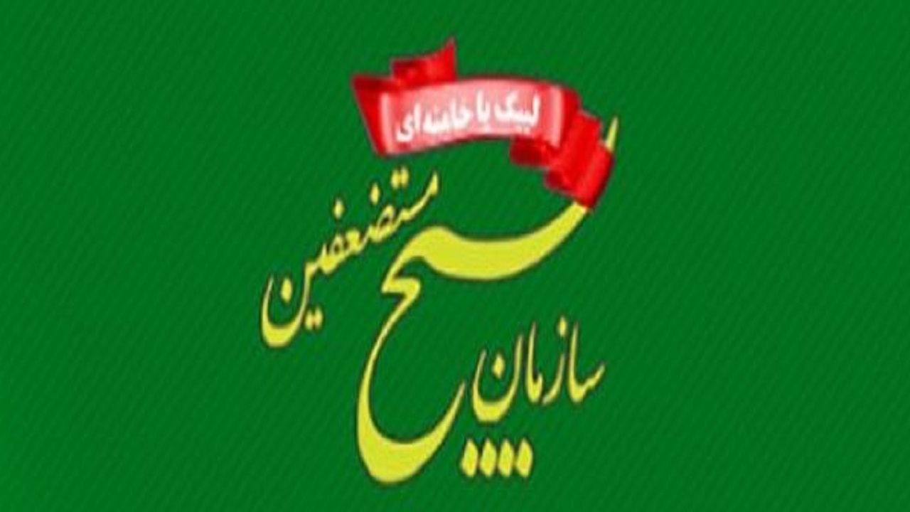 بیانیه سازمان بسیج مستضعفین در محکومیت جنایت رژیم کودک‌کش صهیونیستی