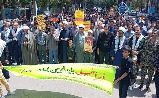 فریاد انزجار نمازگزاران خراسان جنوبی از جنایات رژیم صیونیستی + عکس