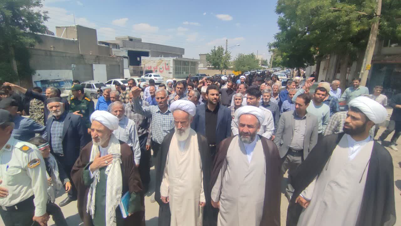 راهپیمایی صالح آبادیها در محکومیت رژیم صهیونیستی راهپیمایی صالح آبادیها در محکومیت رژیم صهیونیستی
