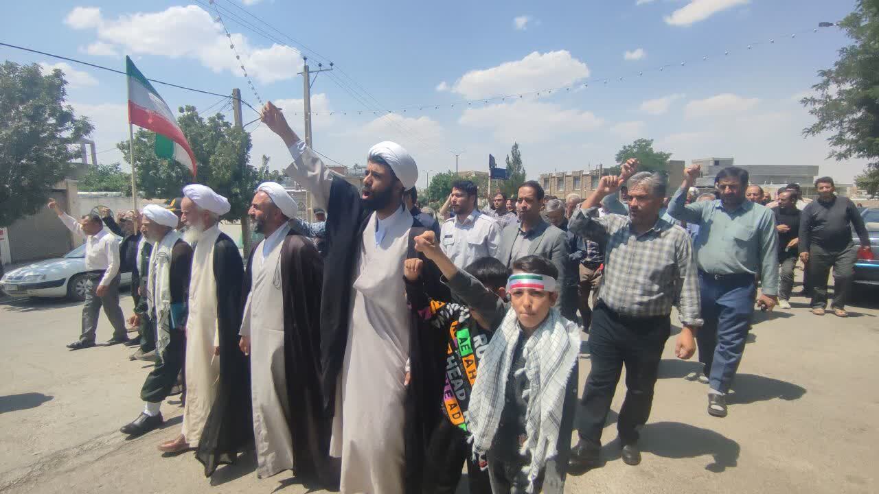راهپیمایی صالح آبادیها راهپیمایی صالح آبادیها