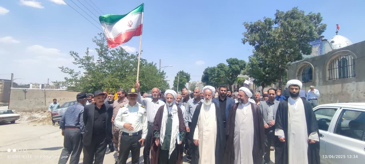 مراسم راهپیمایی مراسم راهپیمایی