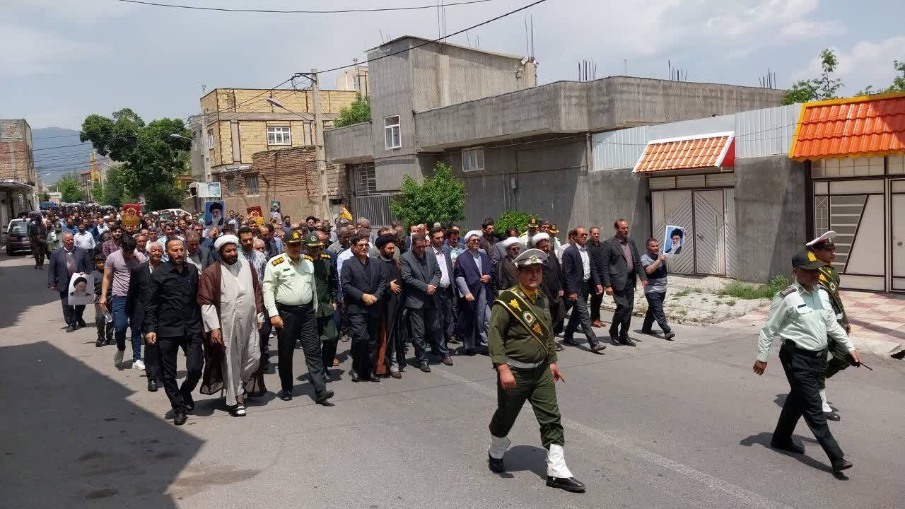 مراسم راهپیمایی