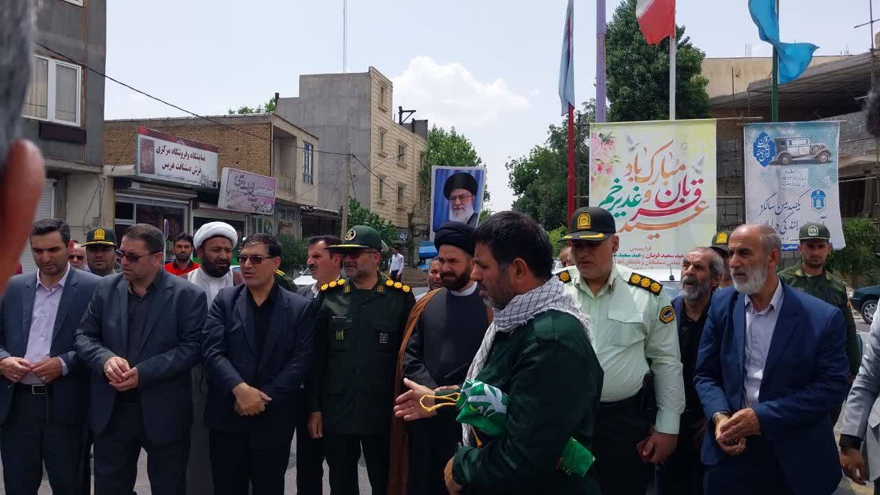 مراسم راهپیمایی