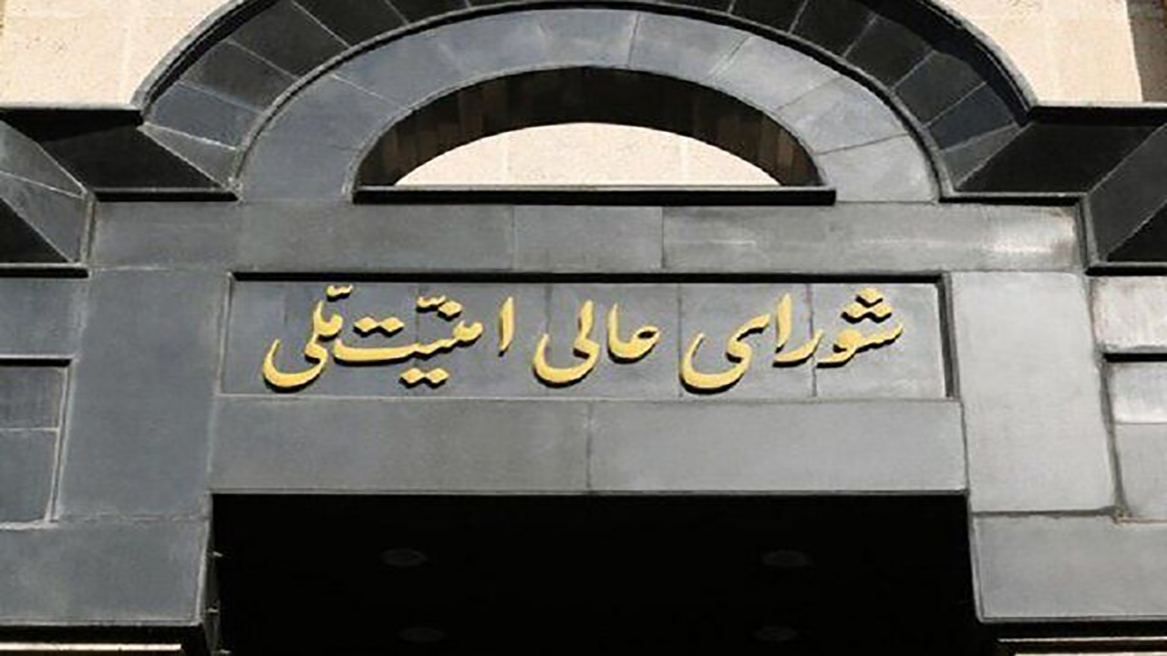 برگزاری جلسه شورای عالی امنیت ملی برای چگونگی پاسخ مستمر به شرارت دشمن صهیونی