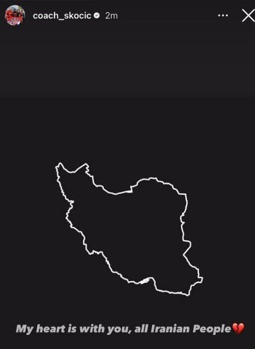 پست همدردی اسکوچیچ با مردم ایران پست همدردی اسکوچیچ با مردم ایران