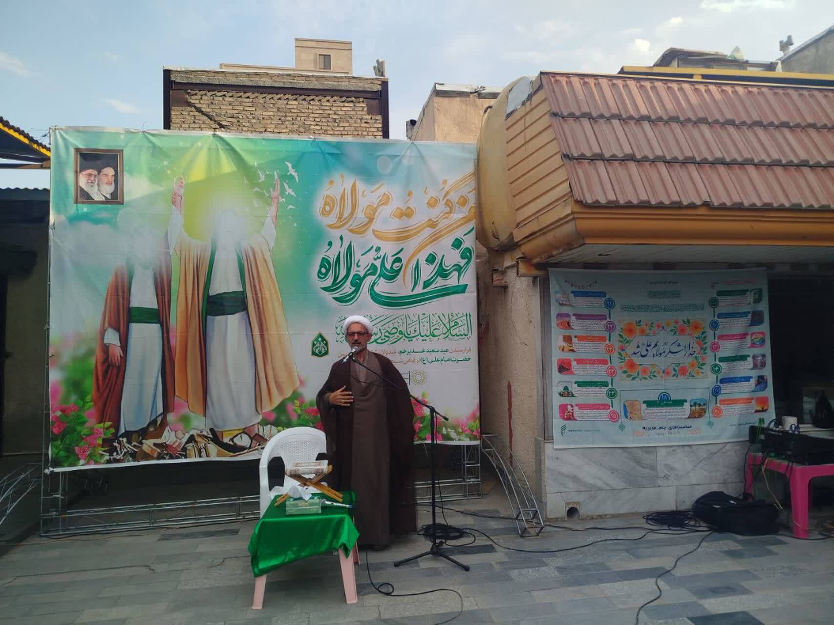 برگزاری جشن محله&zwnj;ای عید غدیر خم در ماهدشت
