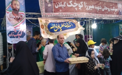 تجمع حماسی گیلانی ها با شعار