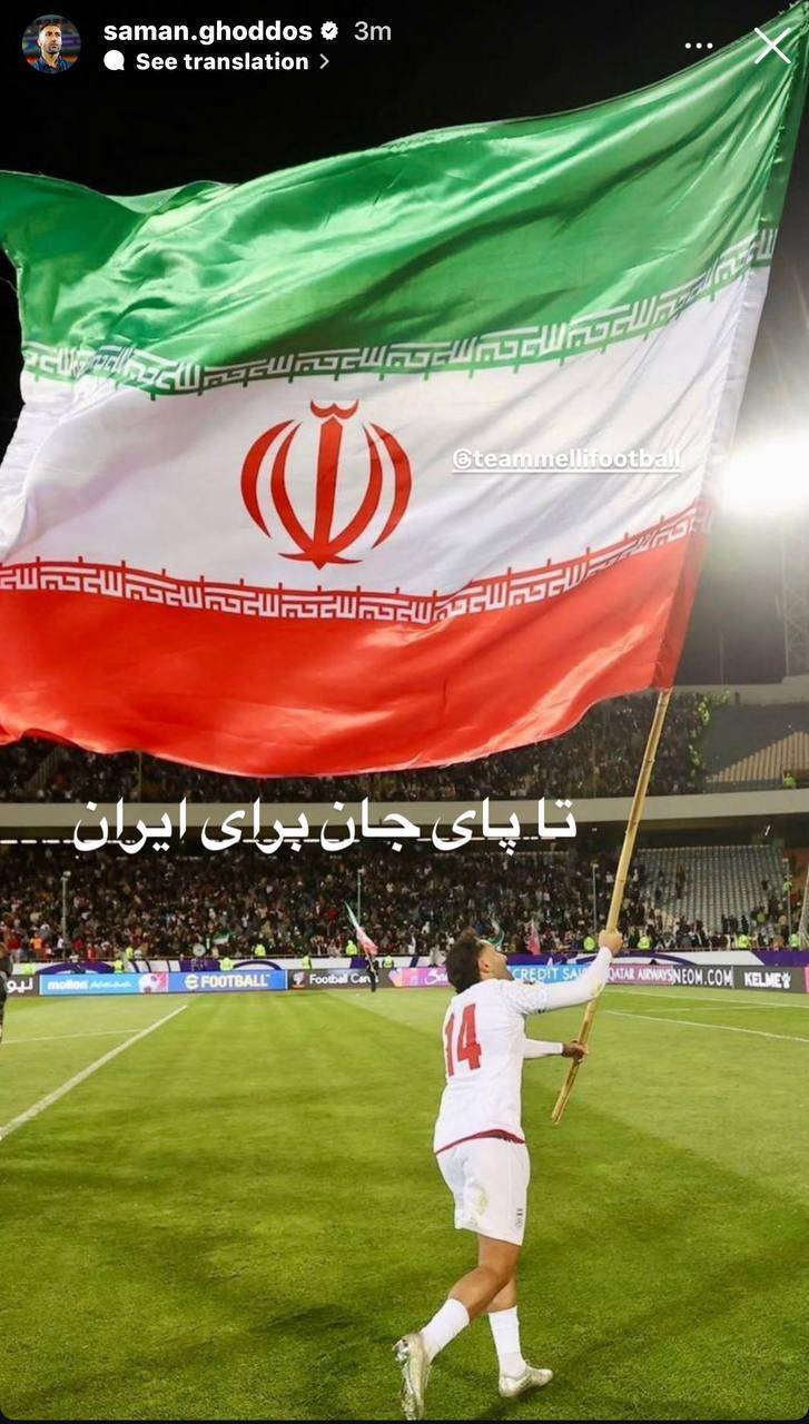 سامان قدوس