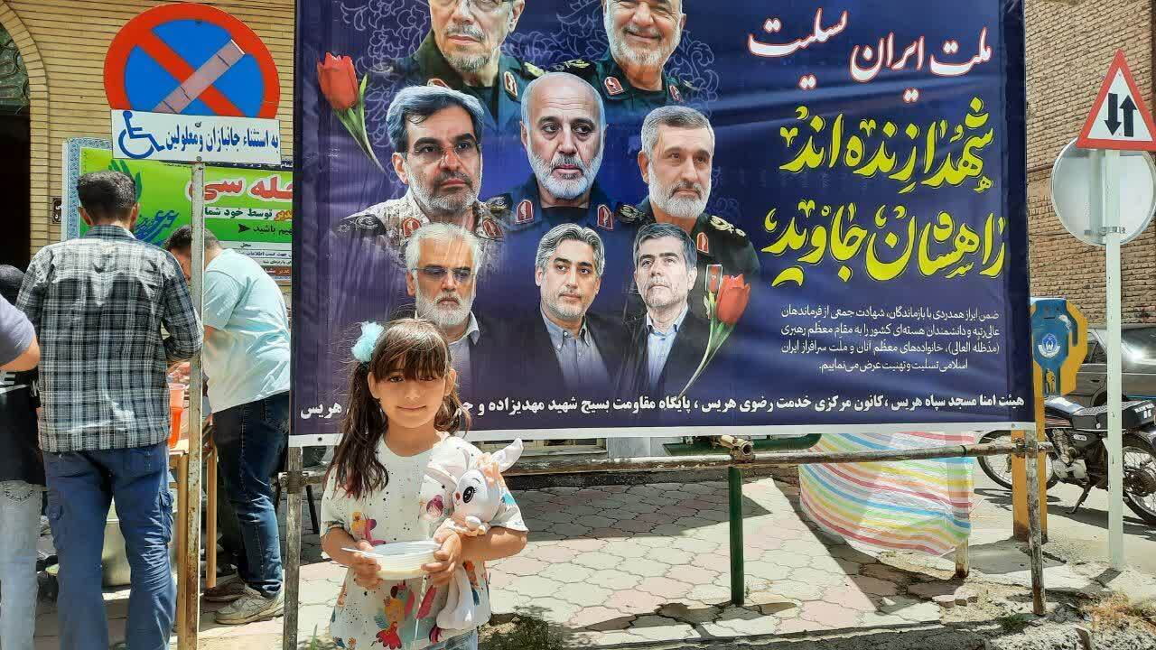 برپایی ایستگاه صلواتی به مناسبت عید غدیر و برپایی ایستگاه صلواتی به مناسبت عید غدیر و
