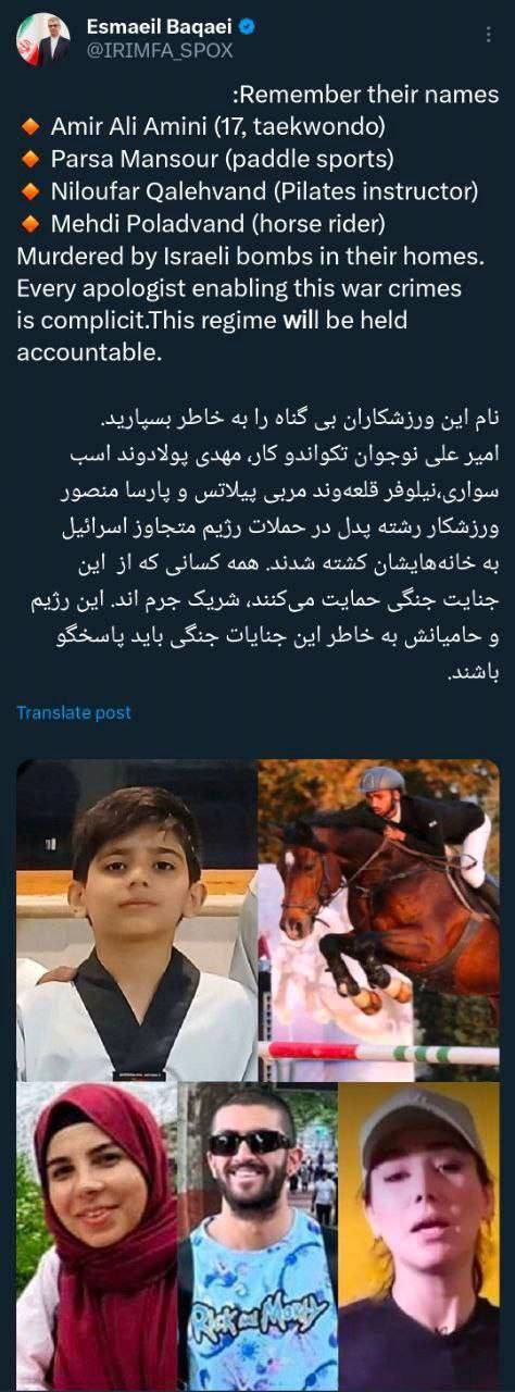 توییت سخنگوی وزارت امور خارجه