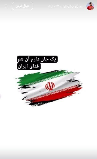 واکنش ترابی به حمله اسرائیل به کشورمان