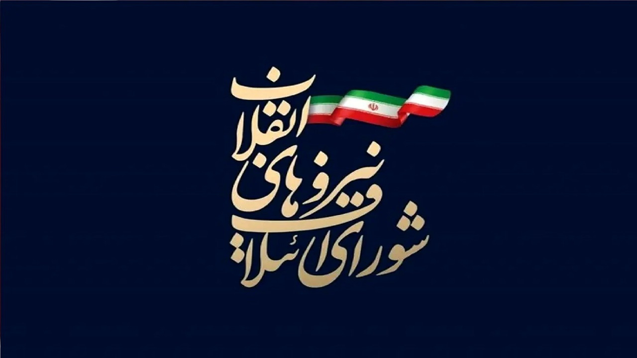 بیانیه شورای ائتلاف نیرو‌های انقلاب در واکنش به تجاوزگری‌های رژیم صهیونی