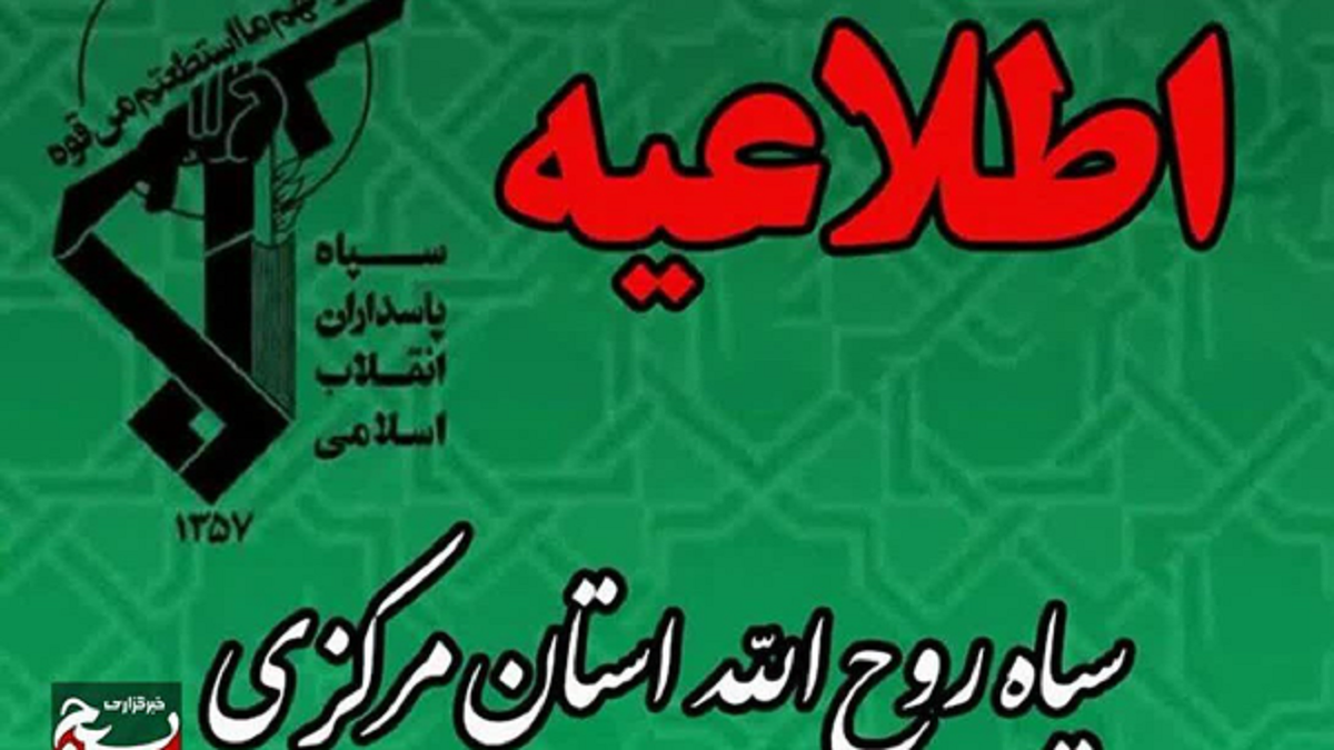 باشگاه خبرنگاران -شهادت ۸ نفر در حمله رژیم صهیونیستی به خمین