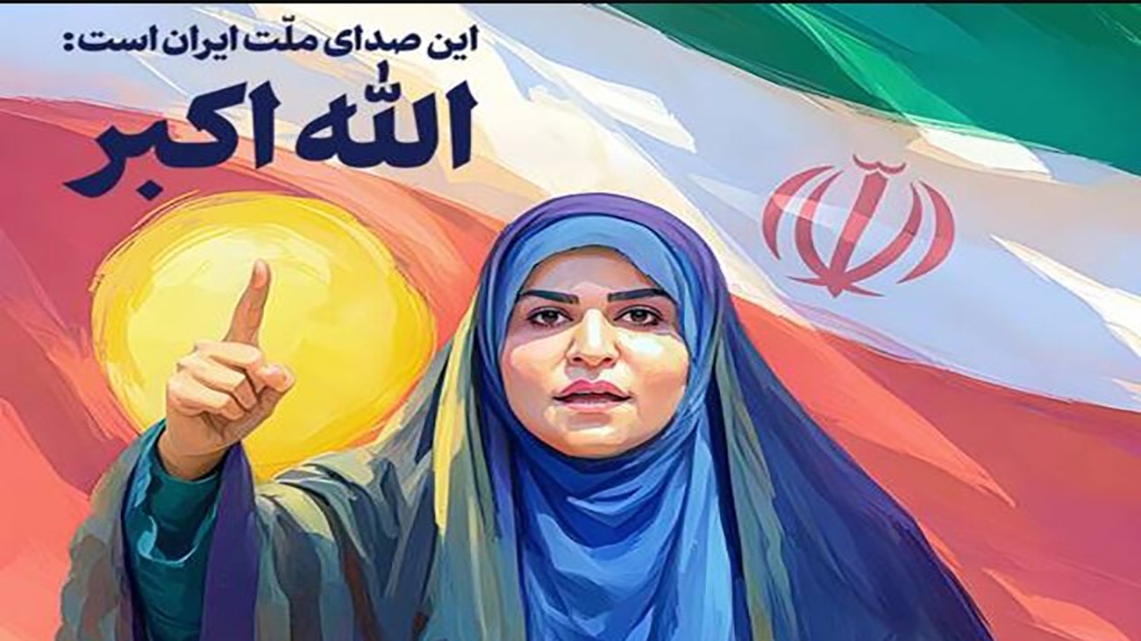 سحر امامی پازل دشمن در به انحطاط کشیدن زن و دختر ایرانی را برهم زد