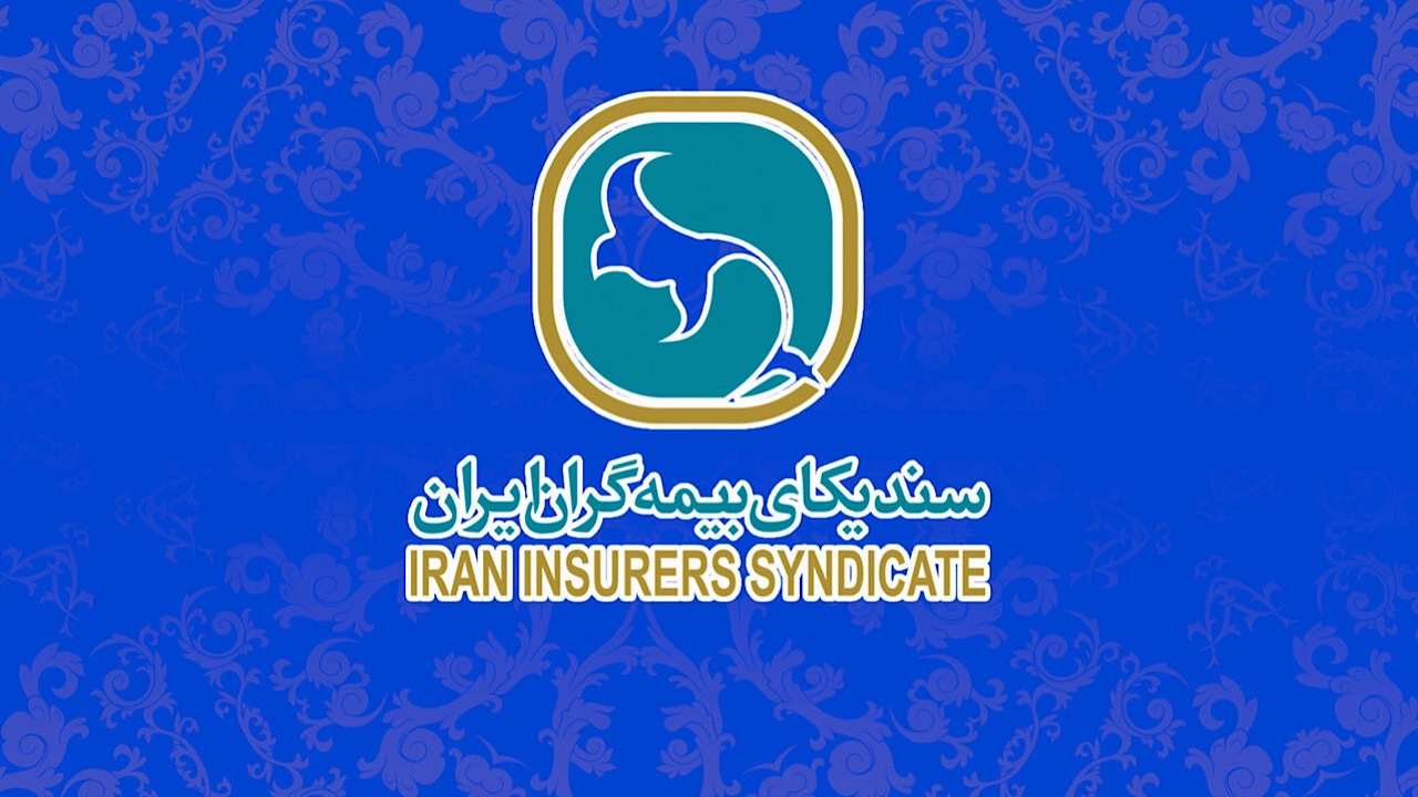 شعب کشیک صنعت بیمه خدمات رسانی می‌کنند
