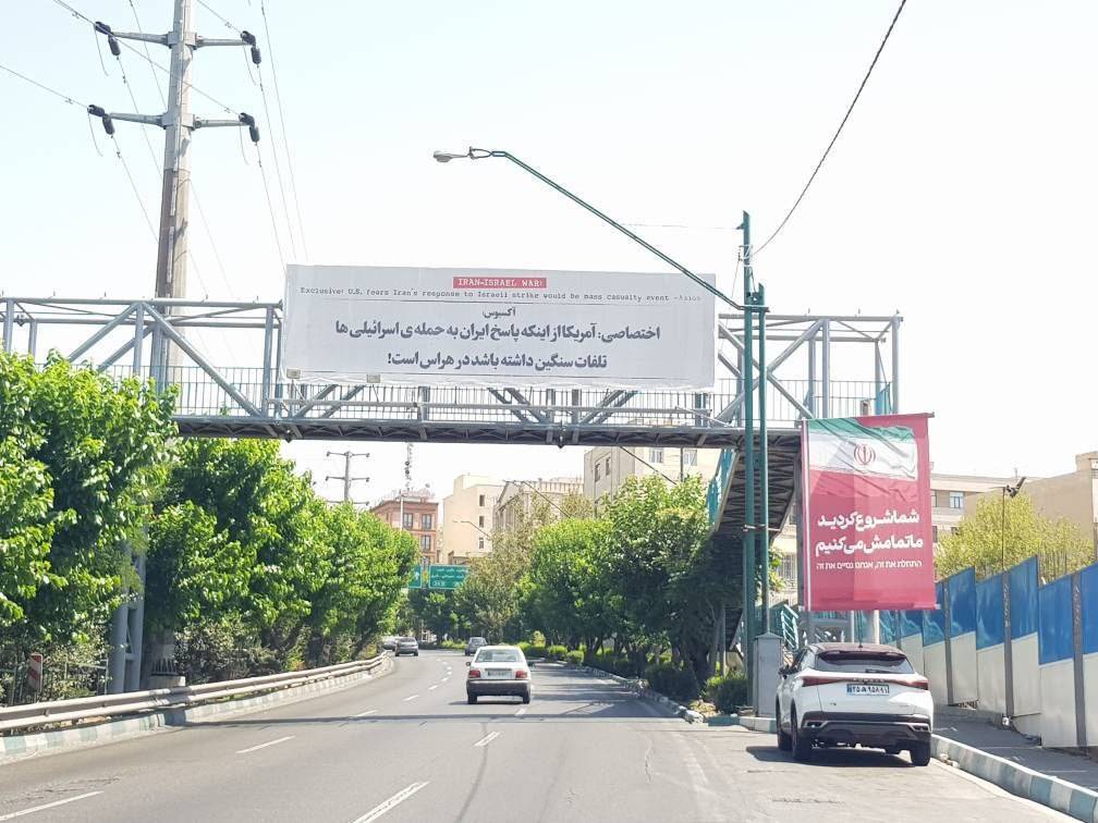 تصاویر، بخش&zwnj;هایی از واکنش و گزارش رسانه&zwnj;های معتبر جهانی بازنشر شده
