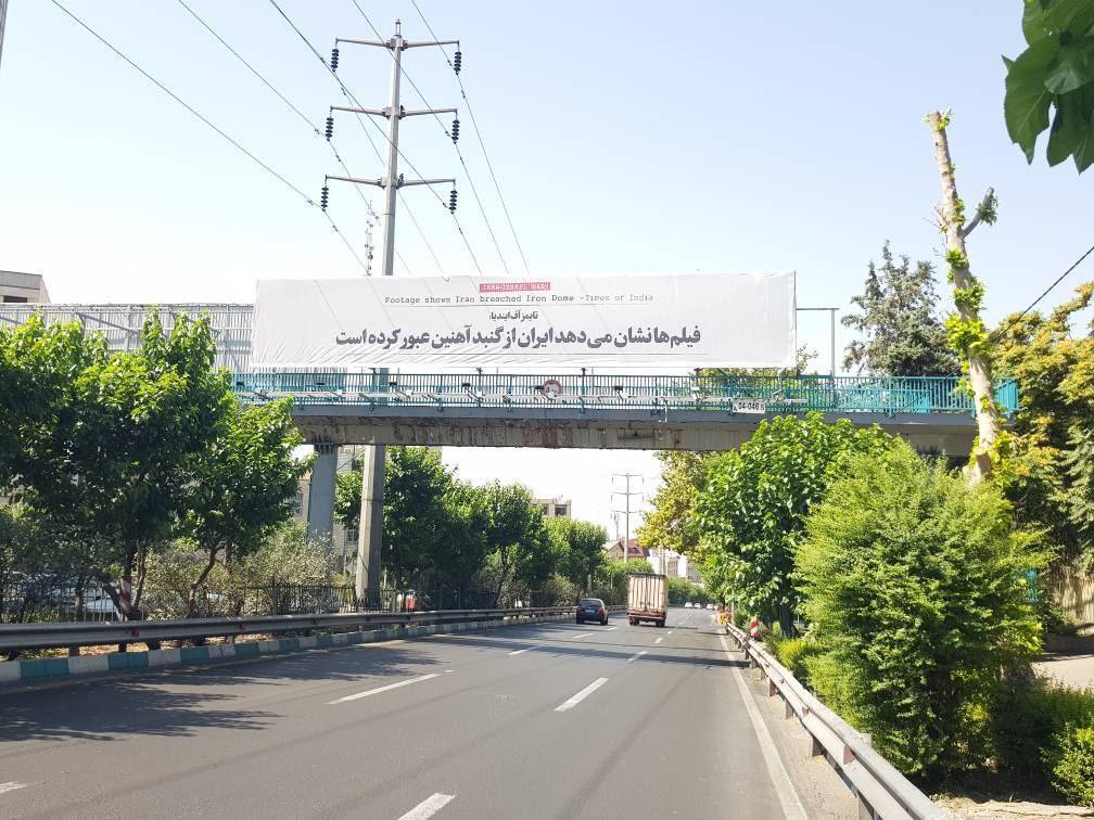 تصاویر، بخش&zwnj;هایی از واکنش و گزارش رسانه&zwnj;های معتبر جهانی بازنشر شده