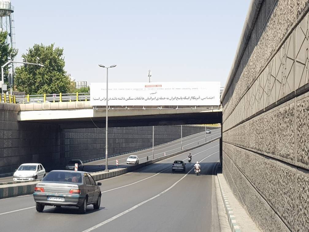 تصاویر، بخش&zwnj;هایی از واکنش و گزارش رسانه&zwnj;های معتبر جهانی بازنشر شده