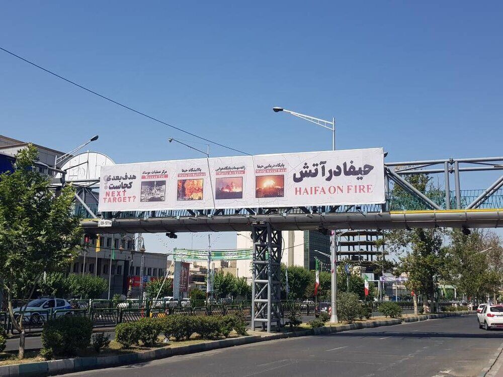 نمایش تصاویری از مراکز حساس رژیم صهیونیستی