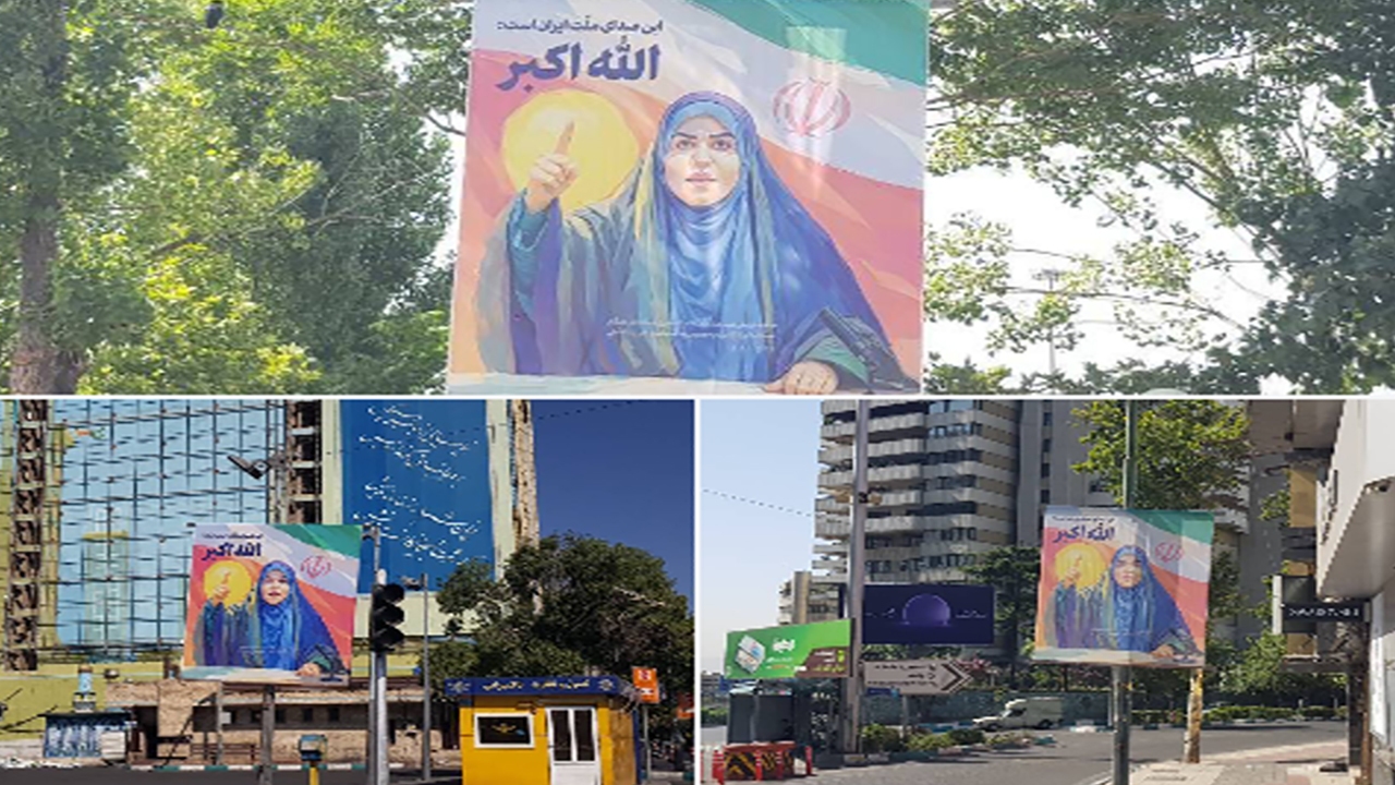 اکران تصویر سحر امامی گوینده شبکه خبر، در سطح شهر تهران به‌عنوان نماد ایستادگی رسانه‌ای