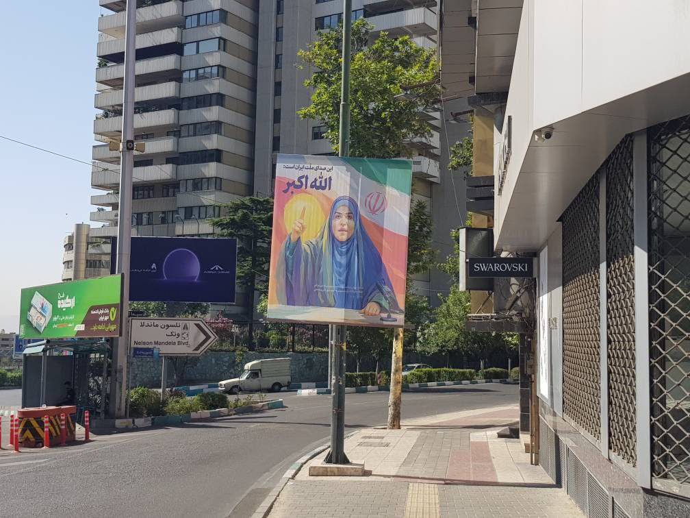 تصویر برجسته و تأثیرگذار سحر امامی