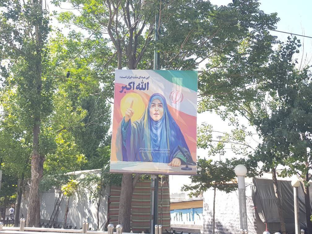 تصویر برجسته و تأثیرگذار سحر امامی