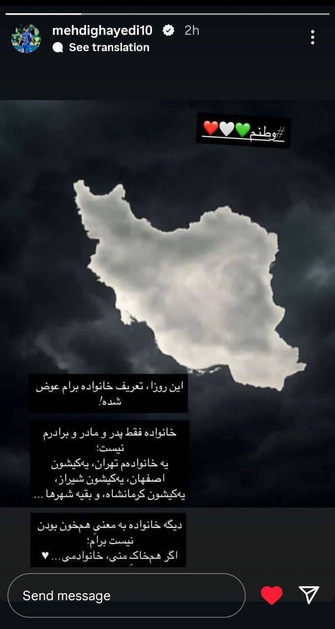 جدیدترین واکنش قایدی به حملات رژیم صهیونیستی