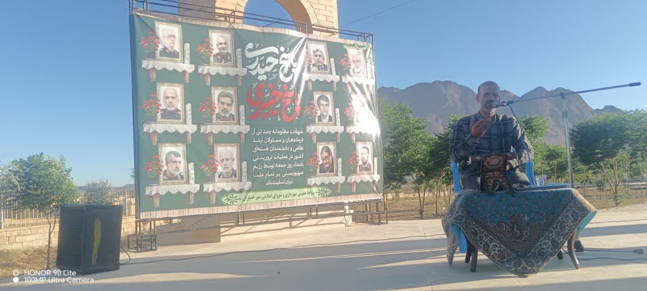اجتماع ضد صهیونیستی و حماسی در شهر عسگران