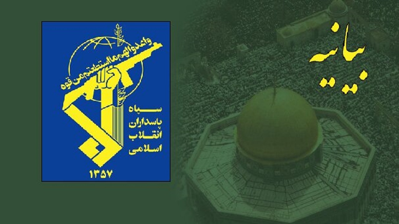 شهادت دو پاسدار ابهری در حمله امروز رژیم صهیونیستی